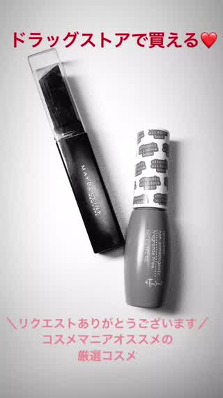 【リクエスト動画】コンシーラーどれがいいの？カバー力対決！