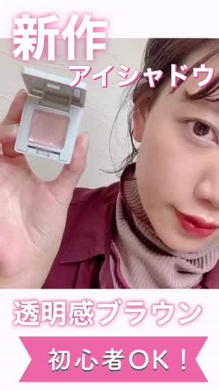 【おすすめ】春の新作アイシャドウがめちゃくちゃ可愛い‼️