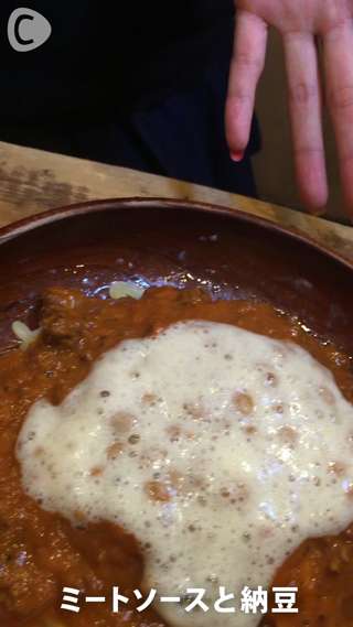 ワンコインランチ☆ミートソースと納豆？！食べるとやみつき！外苑前駅近くの麦小家♡