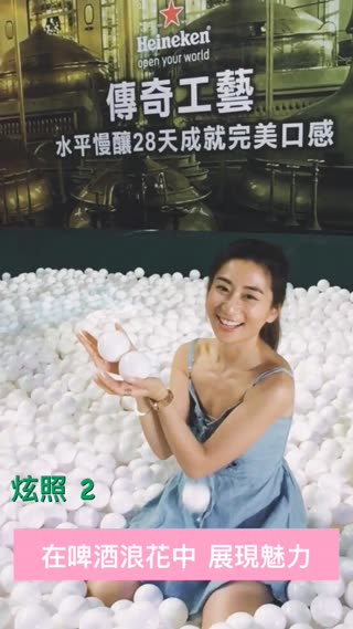 最新熱門打卡點！週末就到傳奇星酒吧玩耍吧！