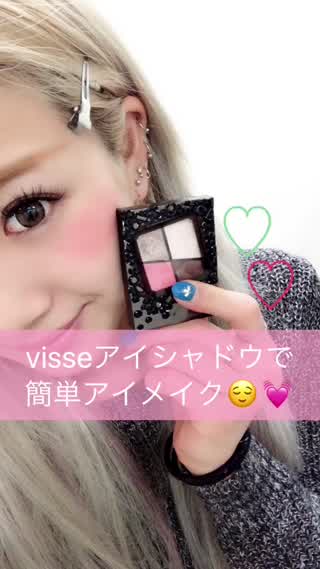 visseアイシャドウでアイメイクしました！(^^)