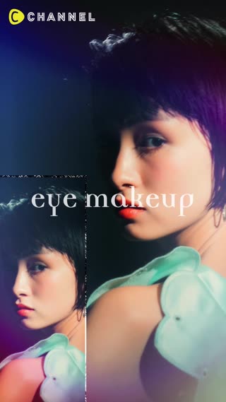 <イガリシノブ> 毒っ気ドーリーメイク アイメイク篇