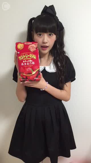 宮島るりかのいちご便り～カントリーマアム～