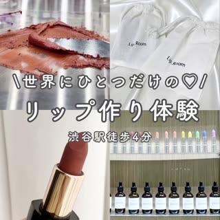 女の子同士で遊ぶならカフェもいいけど、体験スポットで遊ぶのも楽しいと思う♡