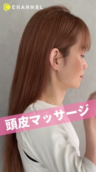 疲れ目 肩こり たるみ解決 ブラシで頭皮マッサージ Peachy ライブドアニュース