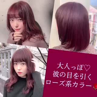 大人気レッド系カラー！