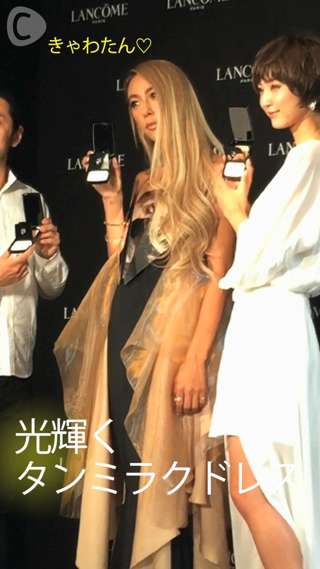 広海さんランコムの発表会をレポート！GENKINGさんがオリジナルドレスで登場！