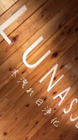 【PR】LUNASOL 秋の新作コスメ！木洩れ日浄化。