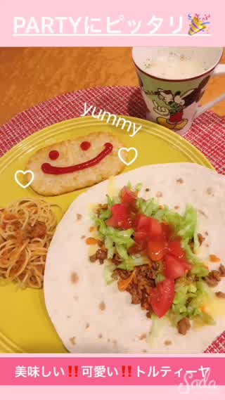 女子ウケ間違いなし‼️PARTYにピッタリなトルティーヤ🌮