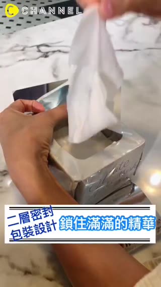 兩層密封設計，一滴精華都不浪費