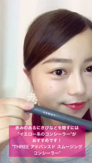 赤みのあるニキビや吹き出物…そんな時はこれを使ってみて！