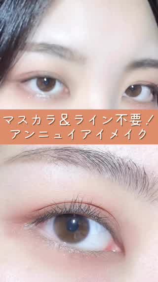 マスカラ＆アイライン不要！アンニュイアイメイク♡BELL PALETTE