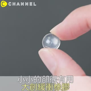 小小的卻很有用♡大創緩衝橡膠