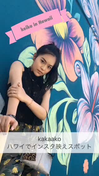 ハワイでインスタ映えスポット