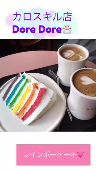 インスタ映えもしちゃう？！韓国ソウルで人気のカフェ！