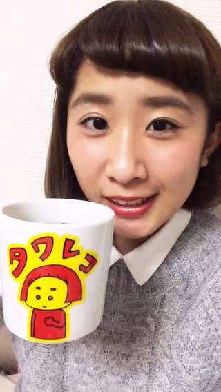 【田口 美早季】あったかいマルコメの糀みそ汁を飲みながら