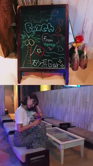 【難波】砂浜バーが超フォトジェニック！SHAPE BEACH