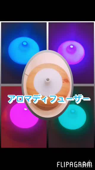 《香りとインテリアWで楽しめるアロマディフューザー》~自分だけの香りをゲット~