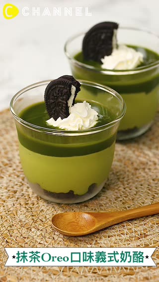 帶有微微苦味的抹茶就是棒♡抹茶Oreo義式奶酪