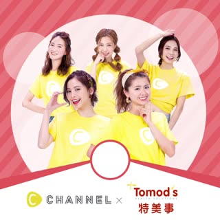 準備好了嗎？2021從新出發！