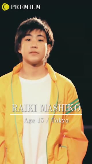ダンスコンテスト【RAIKI MASHIKO】第1戦