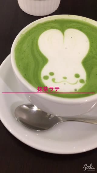 ラテアートを楽しもう（╹◡╹）