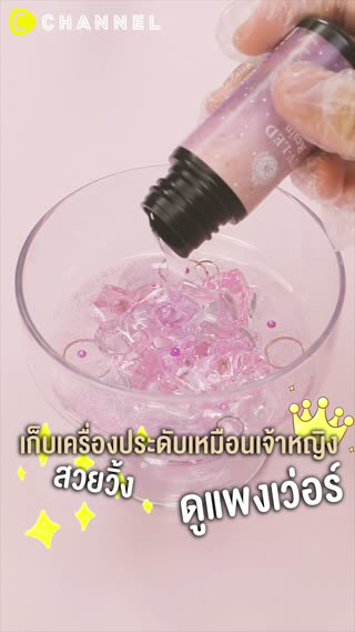 เก็บเครื่องประดับเหมือนเจ้าหญิง สวยวิ้ง