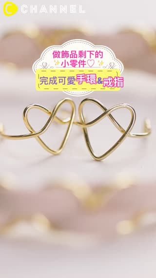 做飾品剩下的小零件♡完成可愛手環&戒指