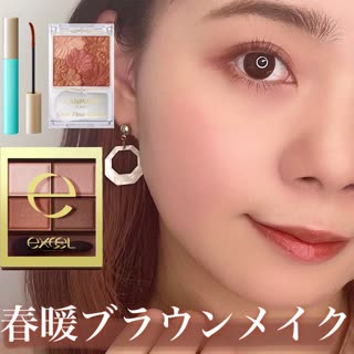 エクセルの春の限定色、みんなにゲットしてほしい🔥❤️