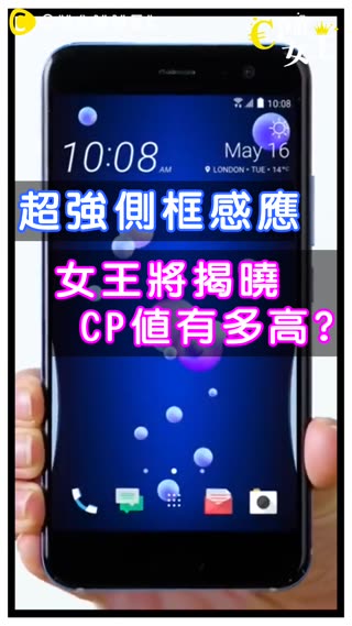 CP值女王送好禮陪你過連假