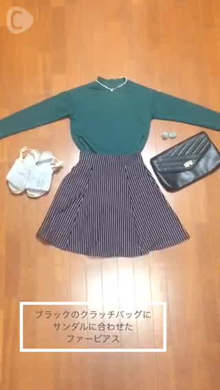 これ１枚でどんなコーデができる？