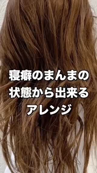 寝坊もOK☀️ 朝起きてすぐ出来ちゃうヘアアレンジ♡♡