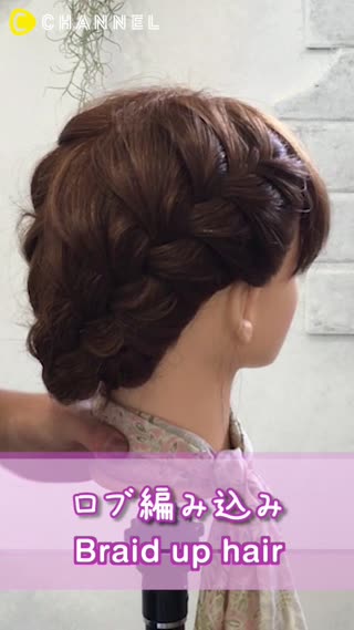 เกล้าผมดับเบิ้ลเบรด ออกงานไหนก็เอาอยู่ 