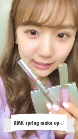 【PR】RMKさんのコスメで春メイクに挑戦！