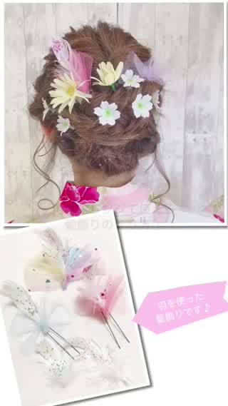 自分で作る浴衣用髪飾り！