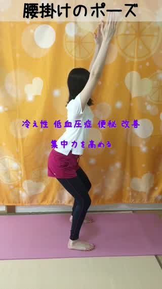 大段 舞依のヨガ動画！