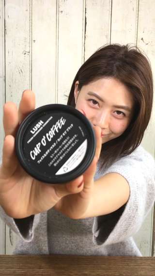 コーヒー豆がスクラブになった！コーヒー好きにはたまらないフェイスマスク