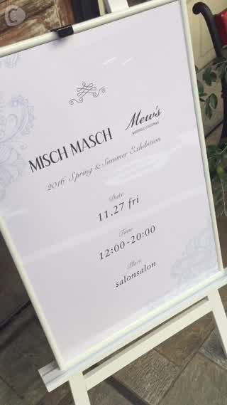 2016春夏展示会に行ってきた♡MISCH MASCH&Mew'sで新作オーダー