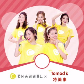 防疫期間.....♡美麗不可少