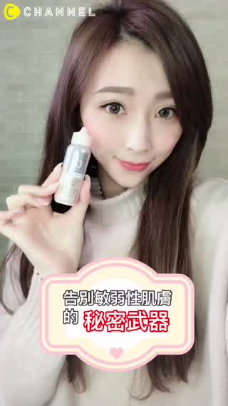 敏感性肌膚的強心針
資生堂 淨化隔離防護BB精華