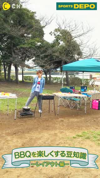 BBQを最大限に楽しみたいなら、バーベキューアイテムの配置までこだわりましょう！