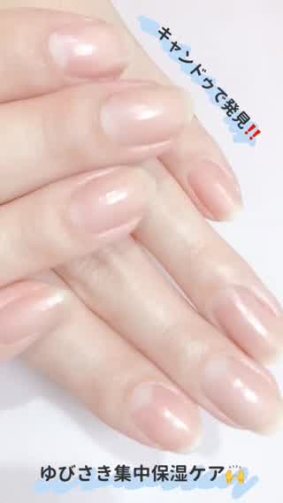 【100均】キャンドゥで発見‼️ゆびさき＆ネイルケアパック