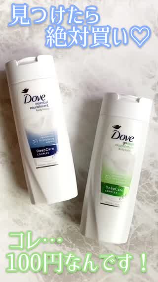 【seria】¥100で買える⁉︎コスパ◎ボディクリーム🧴