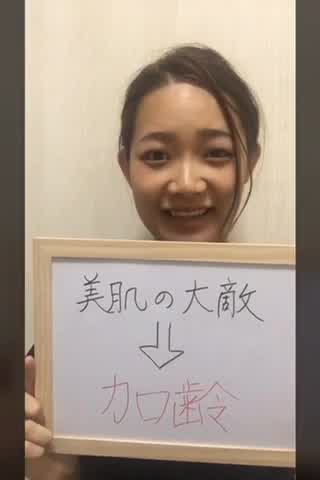 第3回 美肌への道(加齢編)