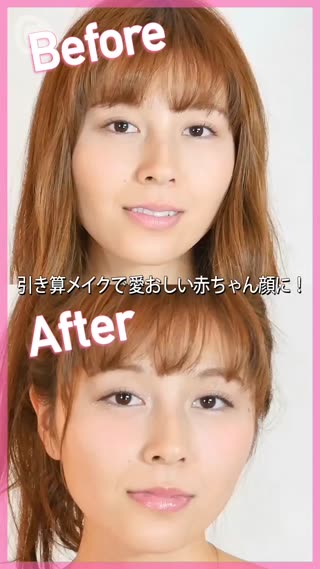 把握六個秘訣～打造韓國裸妝感