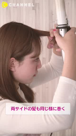 目ヂカラUP♡重めバングのつくり方