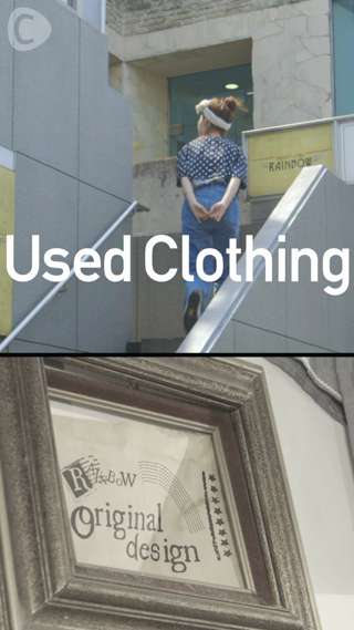 柴田紗希の原宿の古着屋【RAINBOW】で 大人カワイイガーリーファッション♡