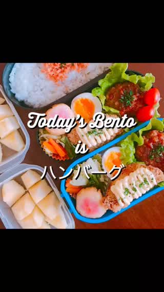 【Sara's Bento_ハンバーグ】お弁当MOVIE*#01