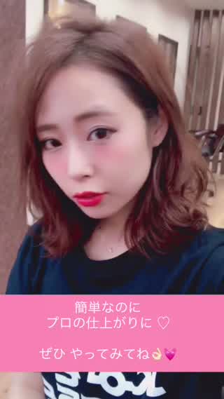 脱・甘すぎヘア！目指すのは、【ラフで可愛い女のコ】超簡単 プロの巻き髪！