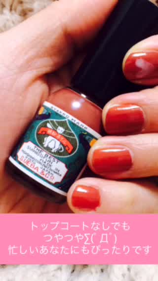 藍原レナのネイル紹介【天然素材なのに発色良！胡粉ネイル】を使ってみた